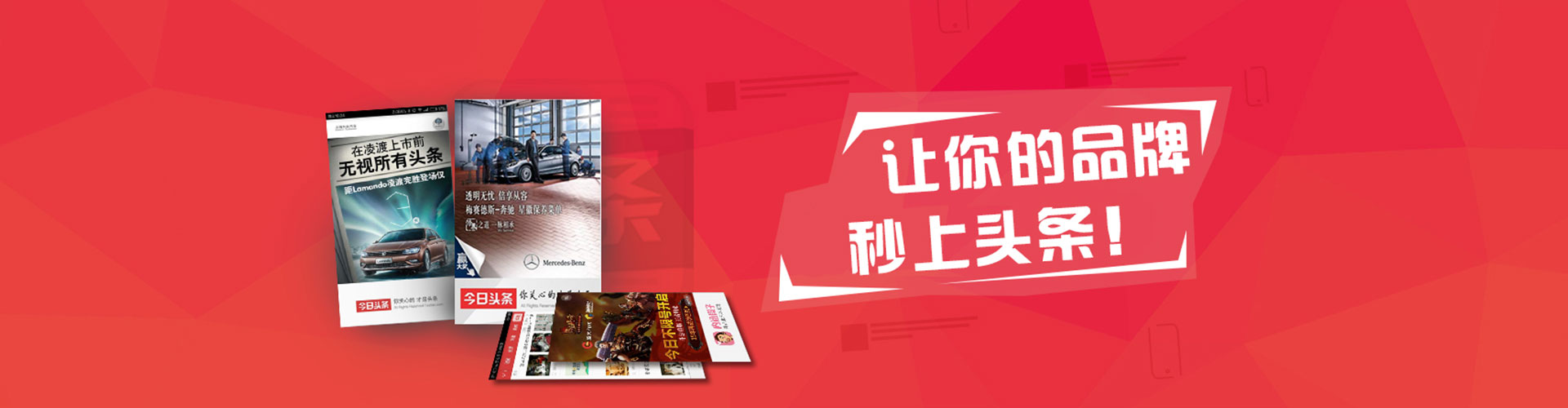 镇巴信息流开户