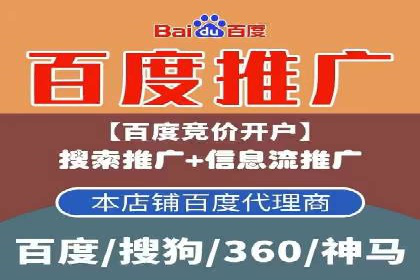移动支付推广开户费用案例分享